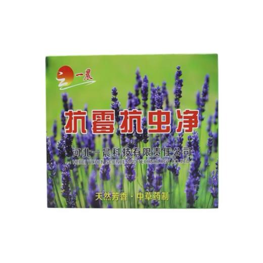 【OUSM】档案室专用防虫包 商品图0