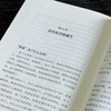 和科学家一起发现科学：如何面对未知世界 商品缩略图4
