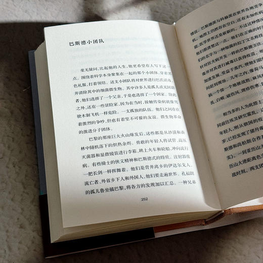 瘟疫与霍乱 传记式虚构系列 精装 鼠疫杆菌发现者耶尔森的传奇人生 商品图12