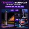 【CIBAIL D9光学灭蚊灯】OLED光学诱蚊 四大核心技术 EV超导电击网 蚊虫一触即死 安全绝缘格栅 防触电设计 蓄电便携式 持久高效 孕婴适用 静音防蚊家用/商用/宿舍/户外 灭蚊神器 商品缩略图7