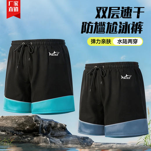 男士沙滩裤成人双层平角五分款印花速干防尴尬泳裤男漂流休闲 商品图0