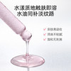 春日来信PDRN气泡精华油修护抗皱  效期2028年12月 商品缩略图4