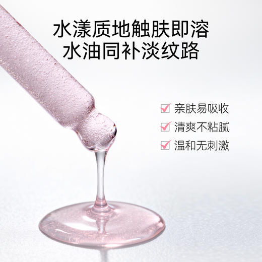 春日来信PDRN气泡精华油修护抗皱  效期2028年12月 商品图4