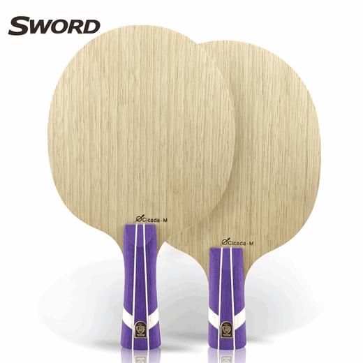 Sword世奥得蝉翼-M乒乓球拍底板专业5+2外置进攻型乒乓底板 商品图0