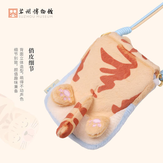 苏州博物馆 黄永玉特展系列周边 醉猫斜挎包 商品图4