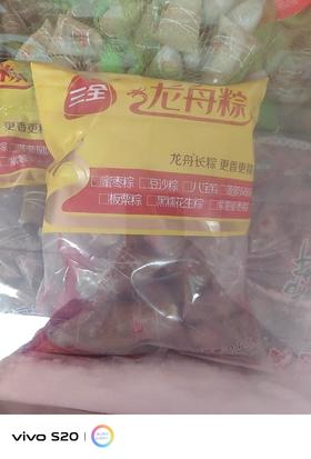 【QT】三全龙舟粽2.5kg