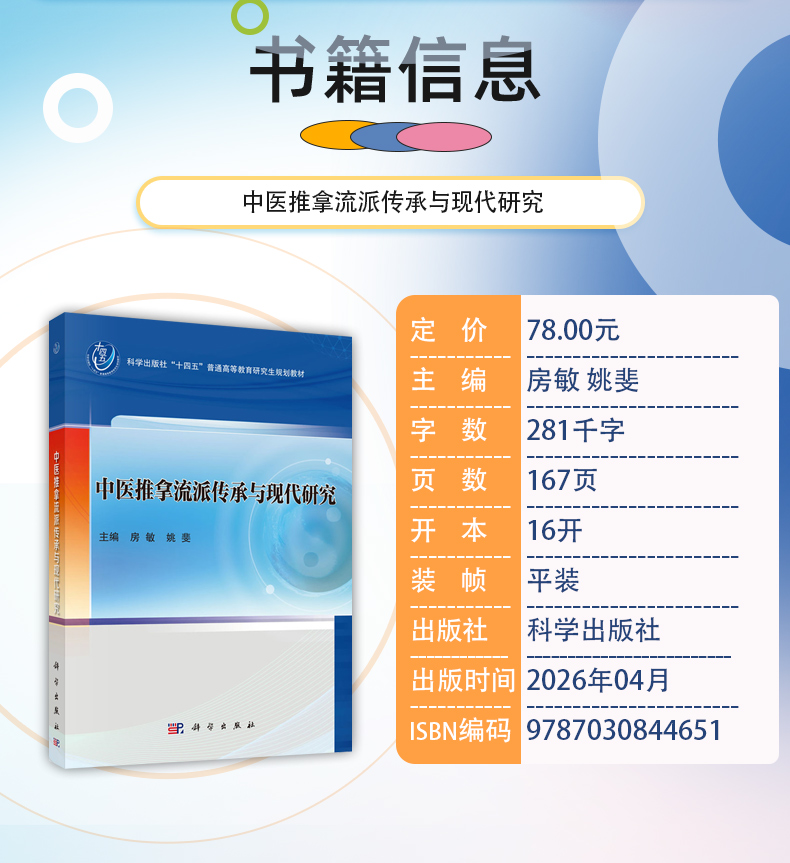 外科4-恢复的_04.jpg