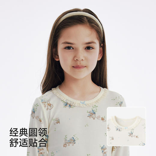 【商场同款】英氏儿童秋衣秋裤睡衣四季男女童牛奶丝秋冬打底内衣 商品图3