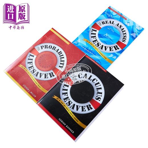 预售 【中商原版】普林斯顿数学三剑客 普林斯顿微积分读本 概率论读本 数学分析读本 全套3册 英文原版 The Calculus Lifesaver Banner 商品图2