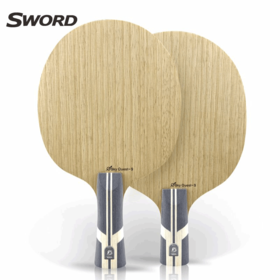 Sword世奥得破界问穹-S乒乓球拍底板专业5+2内置进攻型乒乓底板