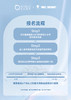 2026国际蓝孩 | 童车＆安全座椅清洁养护服务（仅接收国际蓝孩在售品牌·特殊商品不支持7天无理由退换） 商品缩略图2