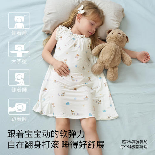 【宝宝服饰】EMXEE嫚熙冰奶皮女童睡裙2026 商品图3