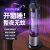 【CIBAIL D9光学灭蚊灯】OLED光学诱蚊 四大核心技术 EV超导电击网 蚊虫一触即死 安全绝缘格栅 防触电设计 蓄电便携式 持久高效 孕婴适用 静音防蚊家用/商用/宿舍/户外 灭蚊神器 商品缩略图0
