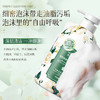 「香味萦绕~大容量」欧丽琦花香樱花沐浴露温和清洁留香茉莉大容量沐浴乳 商品缩略图3
