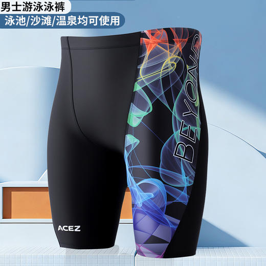 男士高端泳裤平角速干游泳裤泳衣热销五分专业游泳训练短裤男 商品图0