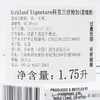 聚便利 x Costco 开市客 KIRKLAND 美国伏特加 1.75L*1瓶 商品缩略图3