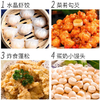 【YMHR】风车超级生粉  土豆粉 商品缩略图2