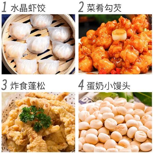 【YMHR】风车超级生粉  土豆粉 商品图2