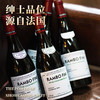 疯抢中！！【前200名买6瓶纸箱送电动开瓶器】【法国RAMBOFINI·伊曼康蒂干红葡萄酒（珍藏级）】17%vol 750ml*2瓶/法式轻奢精雕原木箱装 商品缩略图4