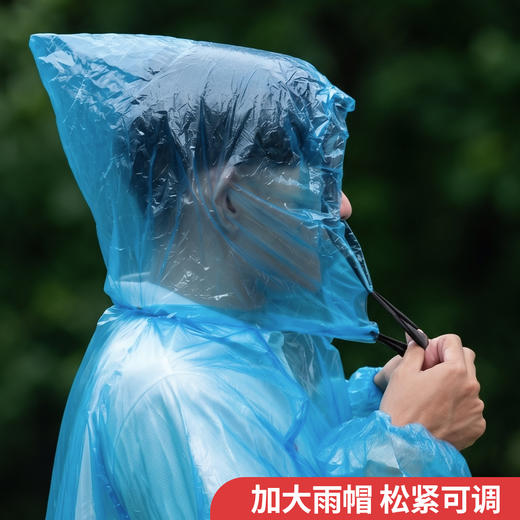 好媳妇一次性雨衣便携一体式加厚2026新款学生成人游乐园防雨 商品图1
