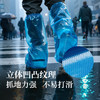 好媳妇一次性雨衣鞋套高筒下雨天防水防滑透明塑料加厚脚套长筒 商品缩略图3