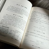 小学数学这样教 第3版 郜舒竹 数学学科核心素养 商品缩略图12