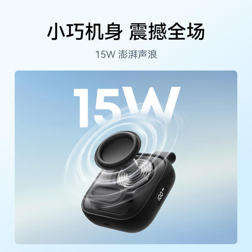 Soundcore声阔 Boom Go 3i 便携式蓝牙音箱 D5103 商品图1
