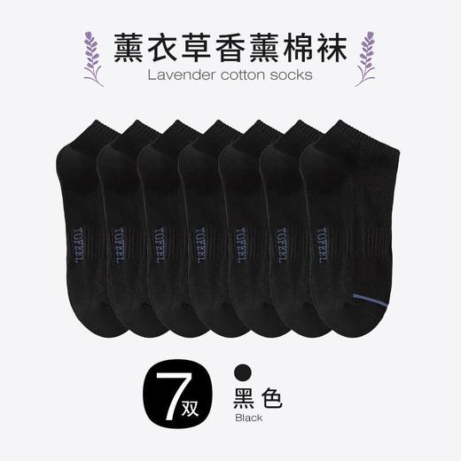 【任2件减5元】去感受 新疆棉厂正宗新疆棉袜 抗菌防臭透气纯色中筒/短筒袜 商品图2