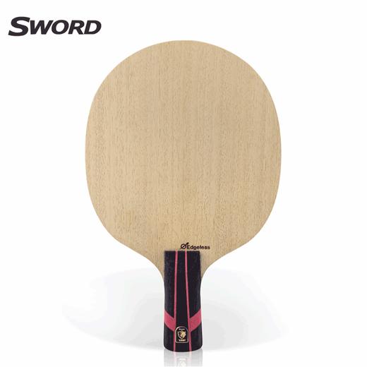 Sword世奥得无锋乒乓球拍底板专业5+2外置碳素进攻型乒乓底板 商品图2