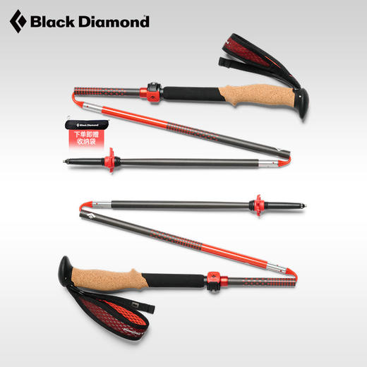 【国行正品】BlackDiamond黑钻bd追求碳素可调节折叠杖登山徒步手杖112562 商品图0