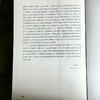 指向数学核心素养的问题情境设计 中学数学 教学评一体化 商品缩略图14