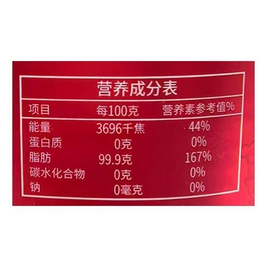 兴龙广缘4L花生油 商品图4