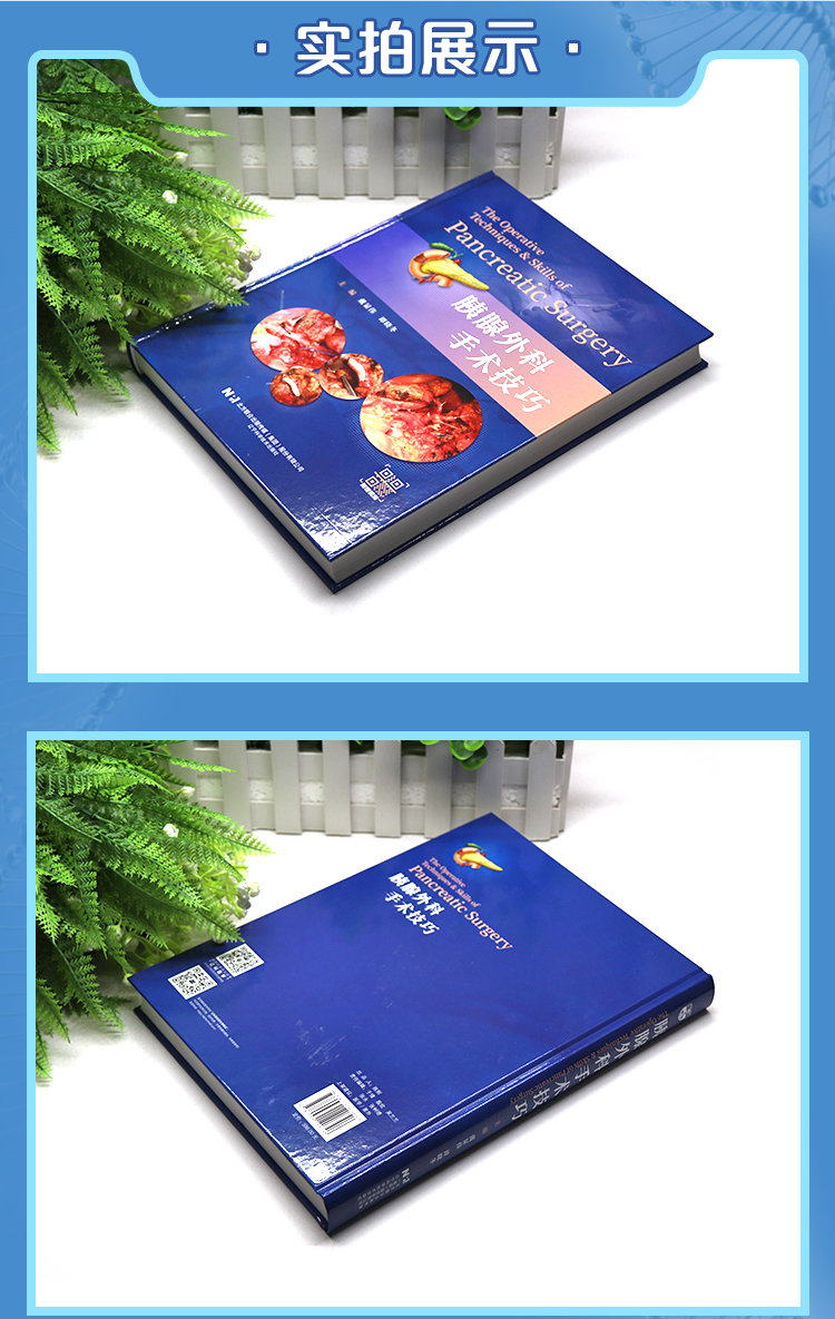 西医02_05.jpg