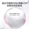 春日来信PDRN气泡精华油修护抗皱  效期2028年12月 商品缩略图2