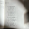 小学数学这样教 第3版 郜舒竹 数学学科核心素养 商品缩略图6