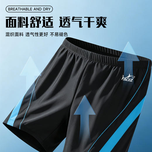 速干运动款大码男士泳裤平角舒适涤纶游泳裤沙滩游泳泡温泉男泳衣 商品图1