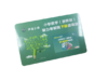 【期末狂欢 全真卷+视频卡限时折扣】2025版 小学数学期末全真卷能力卷精选123456上下册（年级可选）浙教版真题卷 商品缩略图1