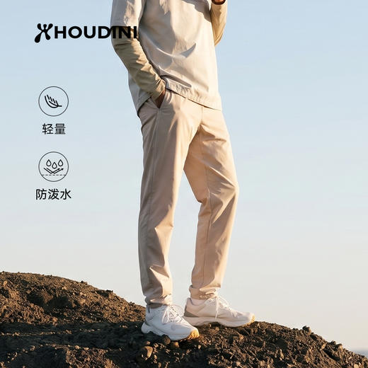 HOUDINI胡丁尼 Pace Light 速度 男款户外轻量透气速干长裤860014 商品图0