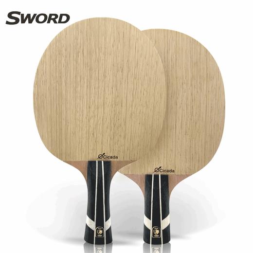 Sword世奥得蝉翼乒乓球拍底板专业5+2外置进攻型乒乓底板 商品图0