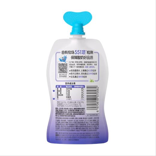 简爱100g父爱配方2%蔗糖果蔬酸奶 商品图1