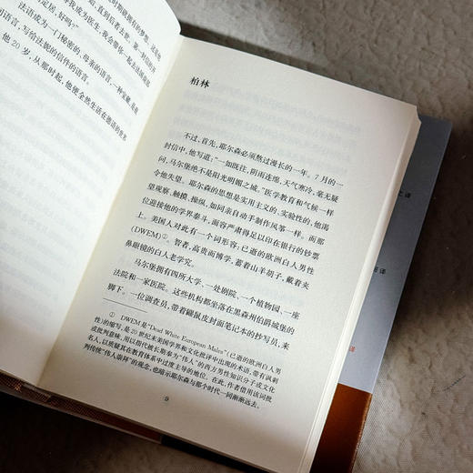瘟疫与霍乱 传记式虚构系列 精装 鼠疫杆菌发现者耶尔森的传奇人生 商品图8