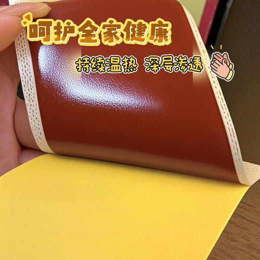热卖中！！【中国台湾原装进口】对大夫·金门一条根·精油贴布 10贴/袋 （爆仓！下单72小时内发货！） 商品图2