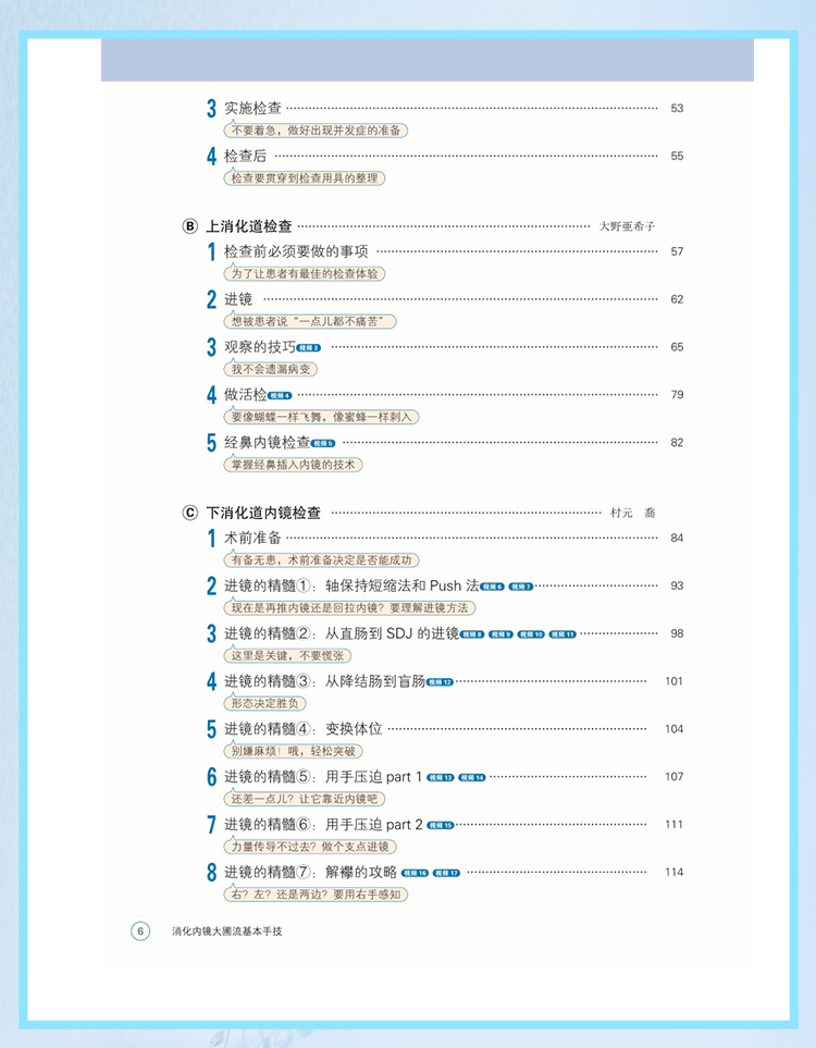 西医02_07.jpg