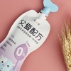 简爱100g西梅苹果0蔗糖酸奶 商品缩略图4