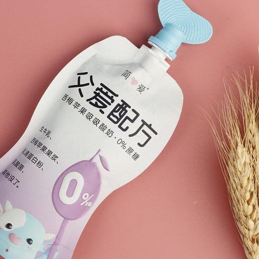 简爱100g西梅苹果0蔗糖酸奶 商品图4