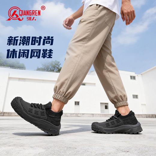 【潮流时尚 轻量透气 耐磨抓地】强人3515透气网面飞织鞋厚底运动鞋 商品图8
