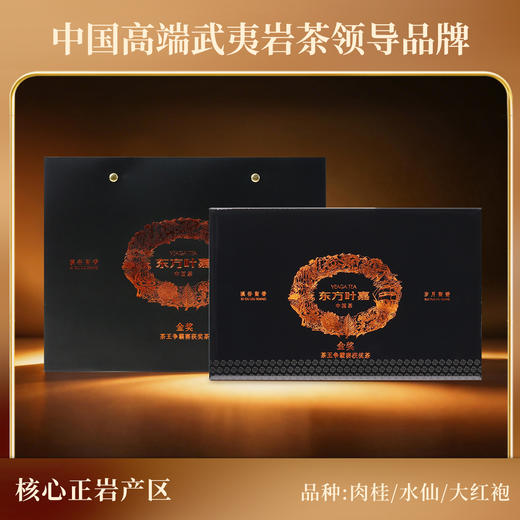 东方叶嘉·茶王争霸赛金奖 特级 礼盒60g 限量发行1600盒 商品图1
