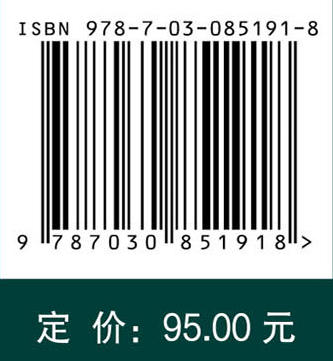 神经生物学（第三版） 熊鹰 张骏 陈鹏慧 9787030851918 商品图4
