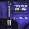 【CIBAIL D9光学灭蚊灯】OLED光学诱蚊 四大核心技术 EV超导电击网 蚊虫一触即死 安全绝缘格栅 防触电设计 蓄电便携式 持久高效 孕婴适用 静音防蚊家用/商用/宿舍/户外 灭蚊神器 商品缩略图6