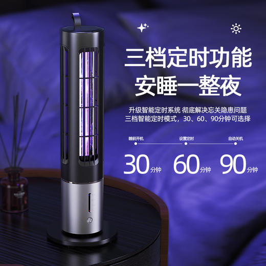 【CIBAIL D9光学灭蚊灯】OLED光学诱蚊 四大核心技术 EV超导电击网 蚊虫一触即死 安全绝缘格栅 防触电设计 蓄电便携式 持久高效 孕婴适用 静音防蚊家用/商用/宿舍/户外 灭蚊神器 商品图6